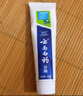 云南白药经典系列牙膏 健齿护龈改善牙龈问题 清新口气留兰香型牙膏180g 实拍图
