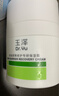 玉泽（Dr.Yu）皮肤屏障修护专研保湿霜50g*2 第二代（ 舒缓面霜 补水保湿滋润） 实拍图