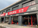 博世（BOSCH）滤芯保养套装/适配 【空气滤芯】 丰田威驰 致炫 致享 威驰FS【14至21款】 实拍图