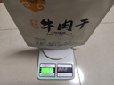 骄子牧场 手撕风干牛肉干 内蒙古牛肉干肉脯休闲零食真空小包装散装称重约 【原味】500g 实拍图