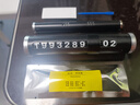 迪普尔  金属临时停车牌带破窗器号码牌防晒移车挪车牌车载安全锤多功能 实拍图