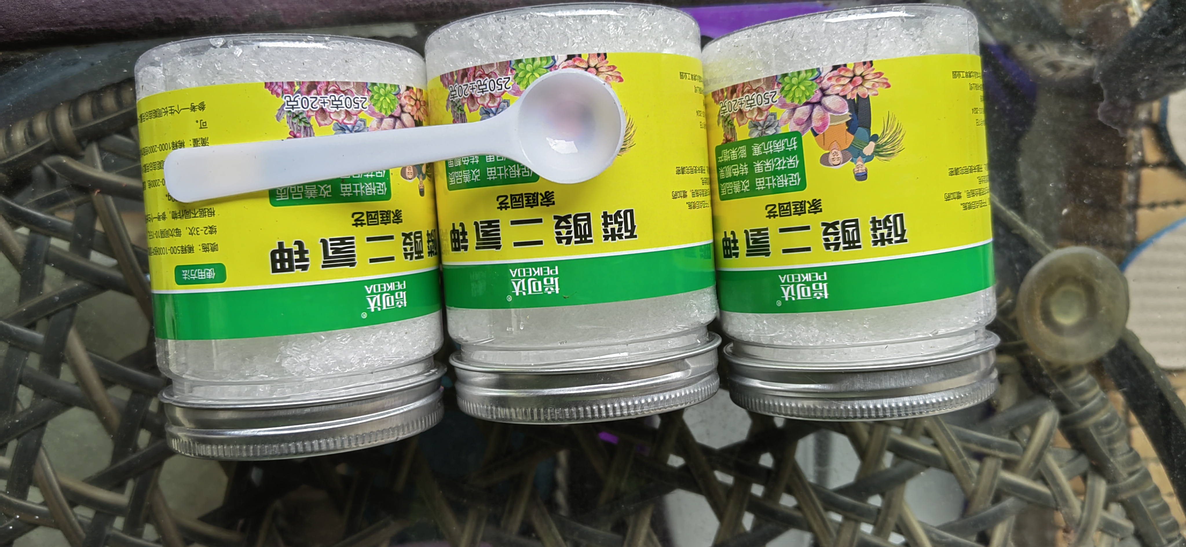 磷酸二氢钾正品农用水溶肥花卉专用叶面肥硫酸亚铁花肥料通用开花 磷酸二氢钾【三瓶*250克】共750g 实拍图