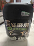 五谷磨房有机黑芝麻糊低GI核桃芝麻粉即食速食代餐早餐粉600g 实拍图