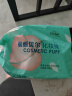 LilyBell全棉无纺布化妆棉卸妆湿敷洗脸洁面240枚*2包 实拍图