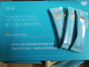 益生谷妥运妥孕妥绿孕备孕女性孕前可吃营养调理补充品手性肌醇卵子卵泡 妥运 26条*1盒 + 辅酶Q10 1瓶装【基础调理】 实拍图
