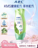 ABC 私处清洁洗液卫生护理液80ml/瓶(澳洲茶树精华 草本抑菌 便捷装) 实拍图