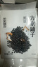 方家铺子中华老字号 黑豆2斤 青仁黑豆  可打豆浆五谷杂粮粗粮 实拍图