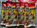 伊纳宝猫零食肉条宠物洁齿磨牙棒猫咪鸡肉海鲜双拼麻花零食猫条4条装 扇贝金枪鱼沙丁鱼味4包 实拍图