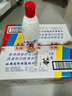 爱特福84 消毒液家用消毒剂去污垢杀菌衣物漂白液468ml*30瓶整箱 实拍图