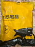 京东跑山猪生态黑猪肋排净重4斤 新鲜速冻 煲汤烤肉食材 实拍图