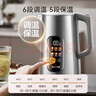苏泊尔（SUPOR）电热水壶 1.7L大容量调温保温恒温母婴 冲奶粉烧水壶 大彩屏实时显温 316L不锈钢电水壶SW-17J82A 实拍图