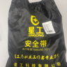 星工 五点式安全带 高空作业保险带 防坠落全身式国标 单大钩2米 D-8 实拍图