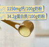 伊利Westgold牧恩1kg【可冷泡】脱脂奶粉 高钙 高蛋白 新西兰进口奶粉 实拍图