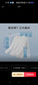 京东京造长袖t恤男5A抑菌新疆棉圆领衣服男装打底衫 白色 XL 实拍图
