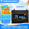 风帆(sail)汽车电瓶蓄电池60044 12V 以旧换新上门安装 实拍图