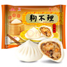 狗不理包子 纯手工虾肉三鲜420g 12个主食面点小笼包早餐天津特产  实拍图