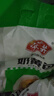 安井 奶黄包 1kg 2斤装约33个 儿童馒头包子面点 家庭装早餐半成品 实拍图