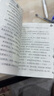 杨红樱笑猫日记：长大不容易 （第30册完结篇）儿童文学小学一、二、三、四年级童话，国际安徒生奖提名奖，人生智慧、健全人格 课外阅读 暑期阅读 课外书暑假作业 一升二暑假衔接 小升初暑假衔接 实拍图