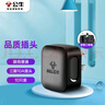 公牛（BULL）PDU黑色三极可拆16A插头三脚插头空调插 16a插头无线/自行接线 10只装 GNT-16S三脚大功率插头  实拍图