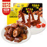 周黑鸭 脖锁2盒370g 卤鸭脖180g鸭锁骨190g 甜辣麻辣熟食卤味 气调组合 实拍图