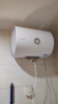 海尔（Haier）智家出品Leader 热水器 电热水器40升 家用储水式卫生间洗澡小户型租房优选上门安装防电墙专利LC 40L 1500W 租房优选 LC行业第一 实拍图