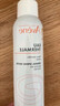 雅漾（Avene）舒泉喷雾300ML*2补水保湿爽肤柔肤湿敷化妆水舒缓敏肌大喷618礼物 实拍图