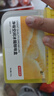 京东京造 家卫士ice冰箱除味剂活性炭除味冰箱除味盒 清清柚子 180g*3 实拍图