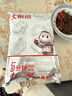 大希地火山石烤肠2032g(原味/黑椒各20根) 早餐肉香火腿肠空气炸锅食材 实拍图