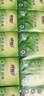 心相印手帕纸 茶语经典 4层180片淡茶香 纸巾 便携 湿水不易破 实拍图