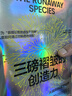 三磅褶皱的创造力 大脑如何重塑世界 大卫 伊格曼 著 自我进化四部曲之一 超会讲故事的 脑科学家 西部世界科学顾问重磅力作 励志成功 实现成就 图书书籍 实拍图