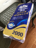 维达（Vinda）有芯卷纸 蓝色经典4层200克*10卷 厚韧大分量 卫生纸厕纸 卷筒纸 实拍图