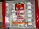 广州酒家利口福 虾饺480g 24只装 早餐半成品 广式早茶点心 生鲜食品速食美食 实拍图