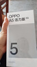 OPPO A5 活力版 12GB+256GB 琥珀黑 IP69满级防水 360°抗摔 耐用大电池 5G 老人智能手机 国家补贴 实拍图