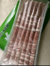 大庄园新西兰原切羊排肉片1斤【欧盟认证】火锅食材冷冻羊肉片羊肉卷 实拍图