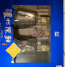 泸州老窖 金色之尊 泸州陈曲 浓香型白酒 52度 500ml 单瓶装 实拍图