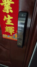 德施曼（DESMAN）全自动智能锁指纹锁密码锁智能门锁 可视智能猫眼 大圣 Q5M智享版 实拍图