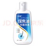 力仕康煤焦油洗剂120ml*2瓶去屑止痒青黄控油清洁脂溢毛囊痘男女士 实拍图