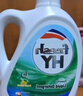 威露士清可新洗衣液松木香15斤全瓶组合装（2.25L*2+1L*3）除菌除螨留香 实拍图