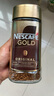 雀巢（Nestle）金牌黑咖啡GOLD 冻干美式拿铁 欧洲进口 200g 实拍图
