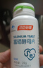 汤臣倍健 补硒酵母片400mg/片*60片 缺硒补充硒 中老年成人男女硒元素片 实拍图