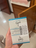 珂润（Curel）保湿滋润乳霜40g*2 神经酰胺护理 面霜 敏感肌男女适用 成毅代言 实拍图