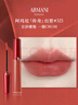 阿玛尼红管唇釉#321裸雾粉 显白口红礼盒唇蜜 生日礼物礼盒女 实拍图