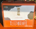 辉山谢添地黑土A2β-酪蛋白纯牛乳250ml×10盒  综艺同款 高端礼盒  实拍图