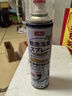 皇宇（solunar）小白鞋泡沫清洁剂洗鞋刷鞋擦鞋神器球鞋运动鞋边面去污洗白150ml 实拍图