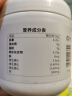 同仁堂钙片中老年维生素d碳酸钙补钙腿疼抽筋骨质疏松骨骼365片 实拍图