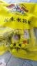 黄老五 花生米花酥糖传统手工糕点四川特产休闲零食年货糖果原味250g  实拍图