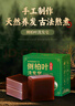 KOOGIS侧柏叶洗发皂洗发水手工香皂角何首乌中草药洗头护发包黑发乌发皂 实拍图