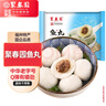 聚春园正宗福州鱼丸450g特产小吃手工包心鱼丸方便菜加热即食火锅食材 实拍图