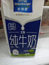 欧德堡（Oldenburger）东方PRO™3.8g原生蛋白 全脂纯牛奶1L*6盒（买一赠一 到手12盒） 实拍图