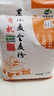 祁连裕农有机黑小麦全麦粉 石磨黑全麦面粉 含麦麸 黑麦粉杂粮粉5斤装 实拍图